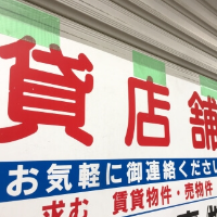 風俗店を経営するときの賃貸はトラブルのリスクがあるので敬遠されることも